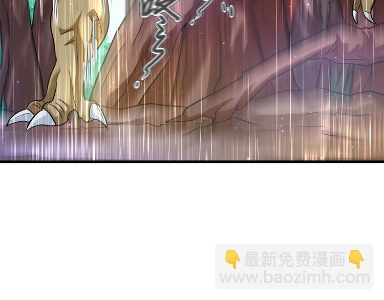 悠哉獸世：種種田，生生崽 - 第26話(1/4) - 2