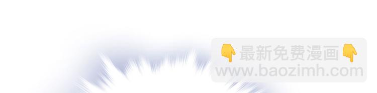 悠哉獸世：種種田，生生崽 - 第26話(1/4) - 3