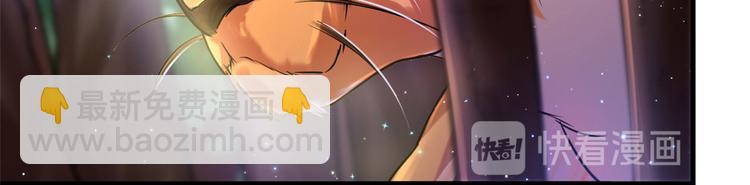 悠哉獸世：種種田，生生崽 - 第26話(1/4) - 5