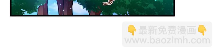 悠哉獸世：種種田，生生崽 - 第26話(1/4) - 7