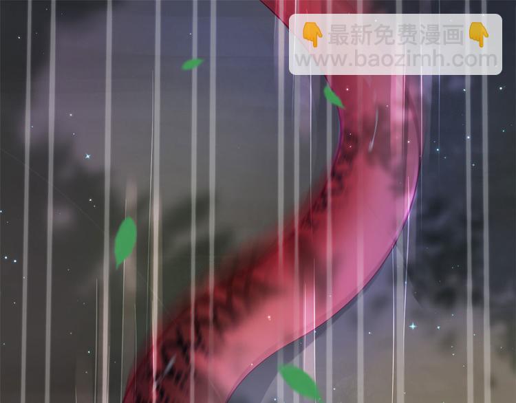 悠哉獸世：種種田，生生崽 - 第26話(1/4) - 8