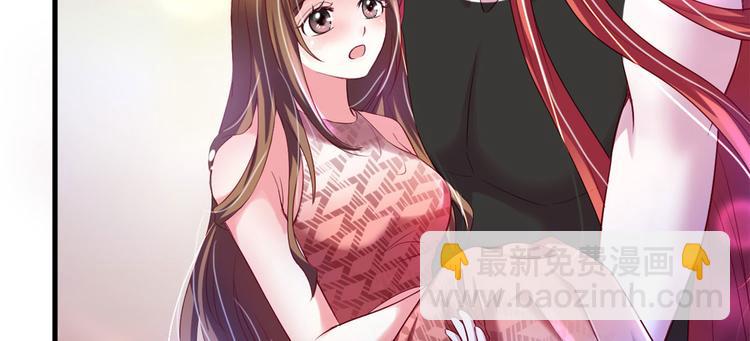 悠哉獸世：種種田，生生崽 - 第26話(1/4) - 5