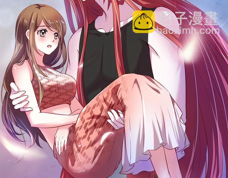 悠哉獸世：種種田，生生崽 - 第26話(1/4) - 2