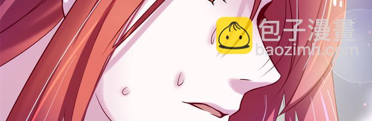 悠哉獸世：種種田，生生崽 - 第26話(1/4) - 5