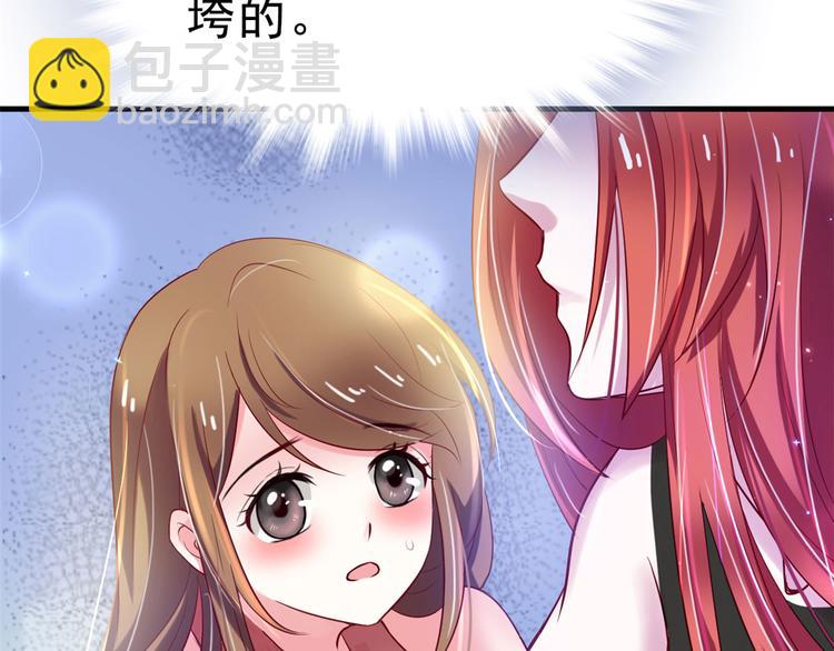 悠哉獸世：種種田，生生崽 - 第26話(1/4) - 8