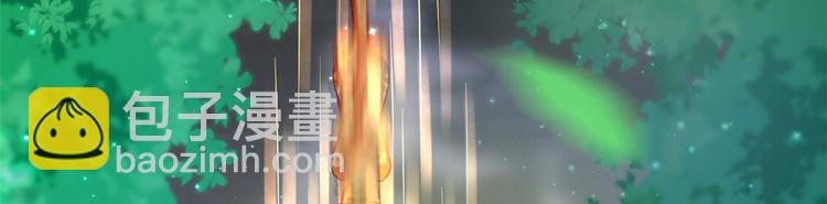 悠哉獸世：種種田，生生崽 - 第26話(1/4) - 5