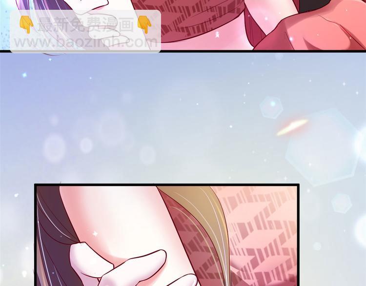 悠哉獸世：種種田，生生崽 - 第26話(1/4) - 2