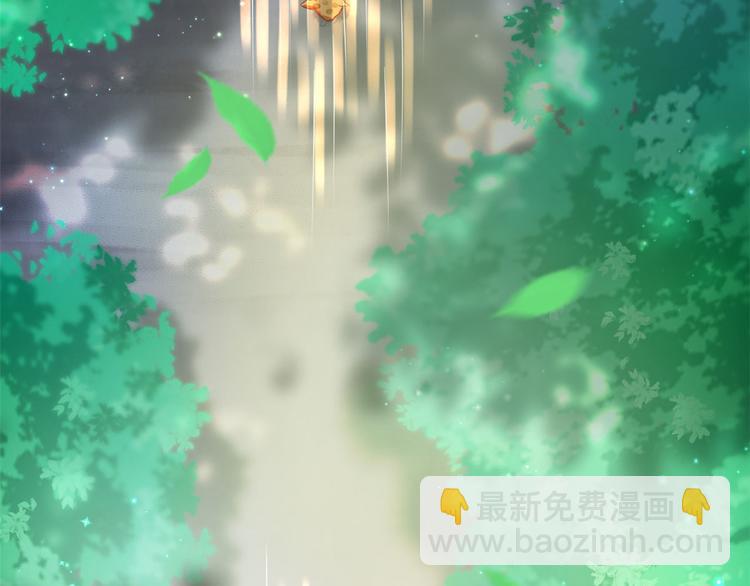 悠哉獸世：種種田，生生崽 - 第26話(1/4) - 6