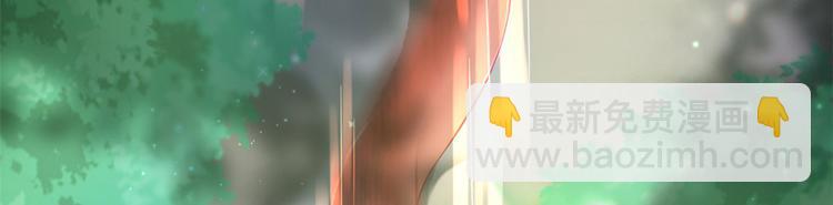 悠哉獸世：種種田，生生崽 - 第26話(1/4) - 1