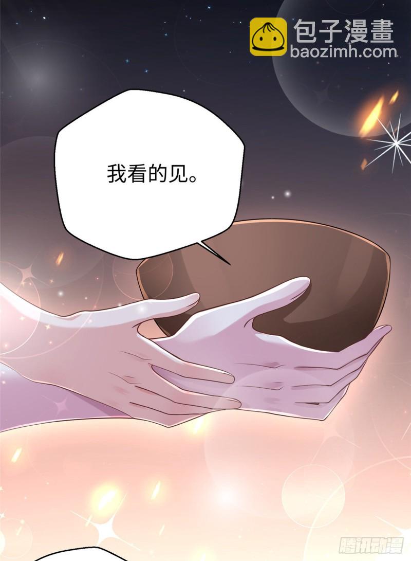 悠哉獸世：種種田，生生崽 - 第245話 - 2
