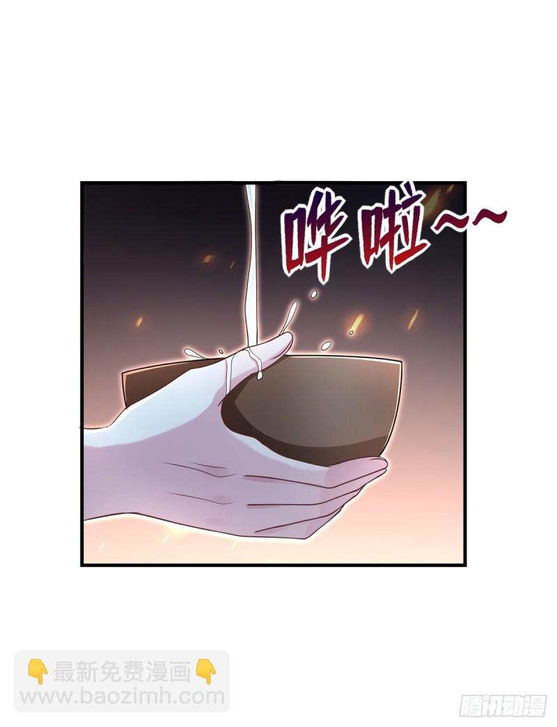 悠哉獸世：種種田，生生崽 - 第245話 - 5