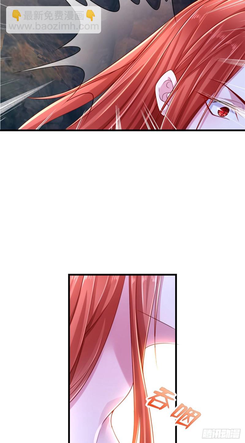 悠哉獸世：種種田，生生崽 - 第245話 - 1