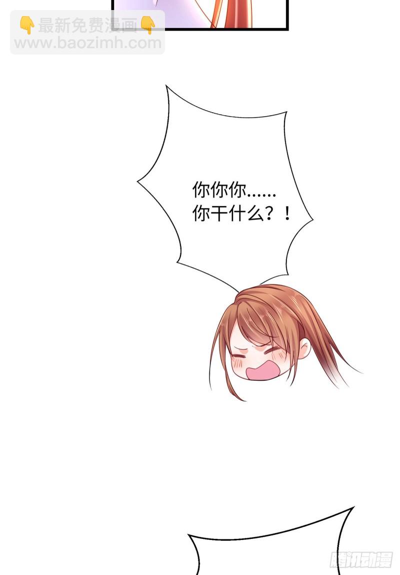 悠哉獸世：種種田，生生崽 - 第245話 - 2