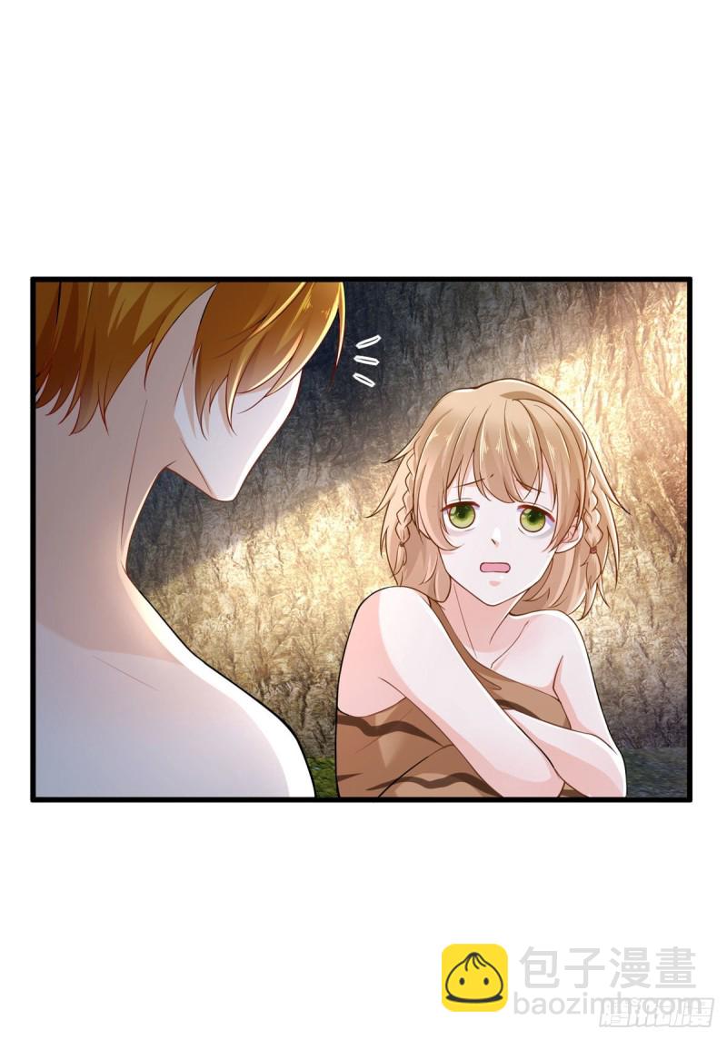 悠哉獸世：種種田，生生崽 - 第249話 - 2