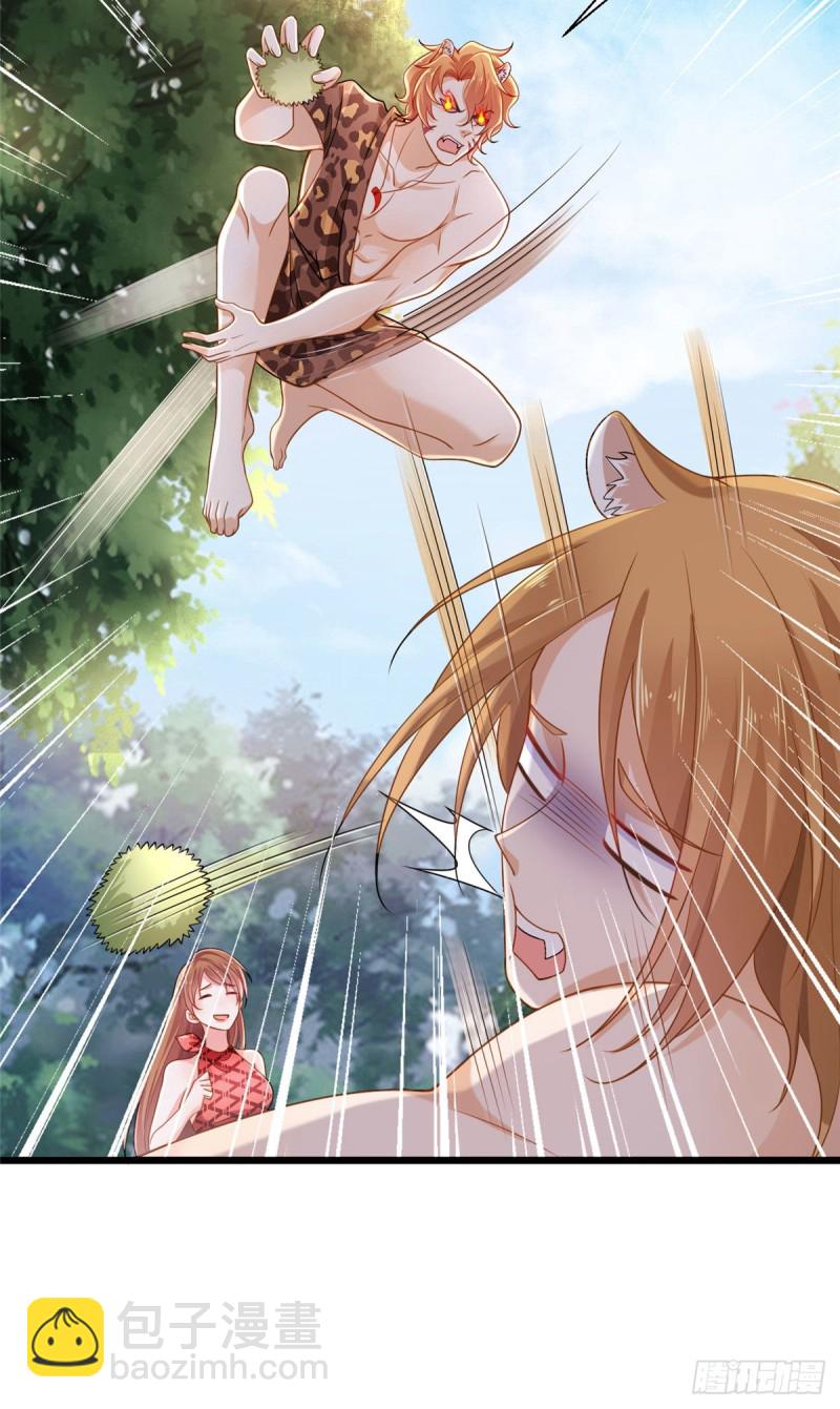 悠哉獸世：種種田，生生崽 - 第251話 - 2