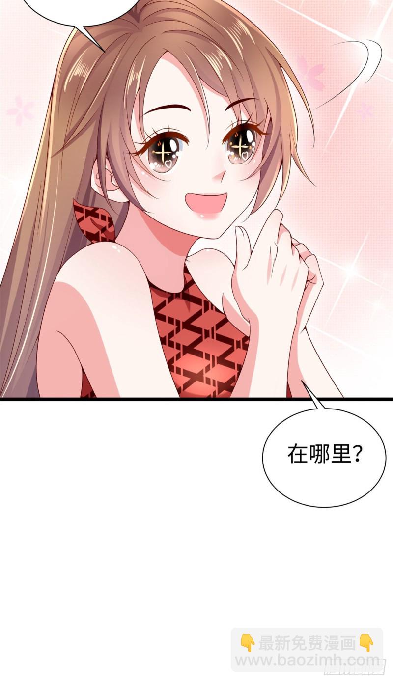 悠哉獸世：種種田，生生崽 - 第251話 - 3