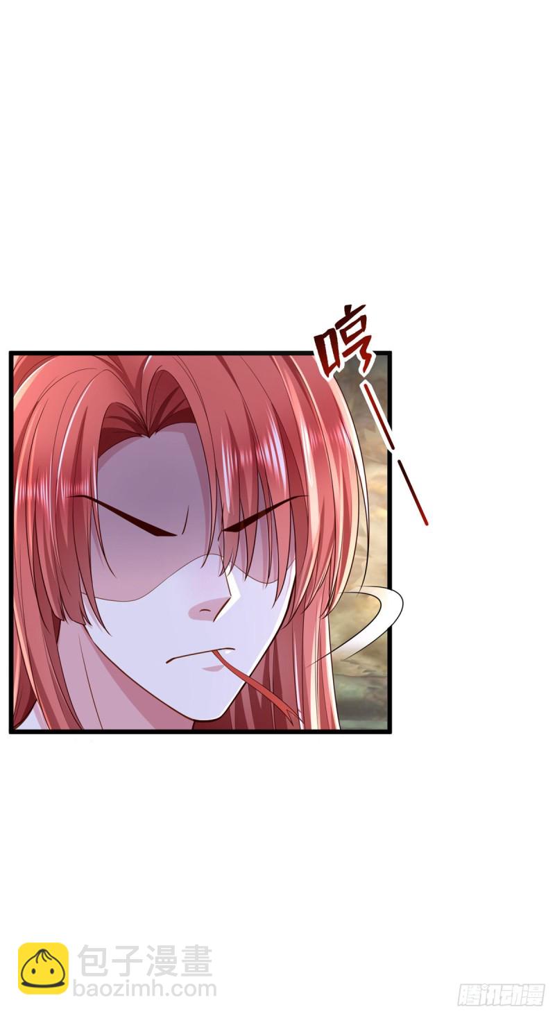 悠哉獸世：種種田，生生崽 - 第253話 - 2