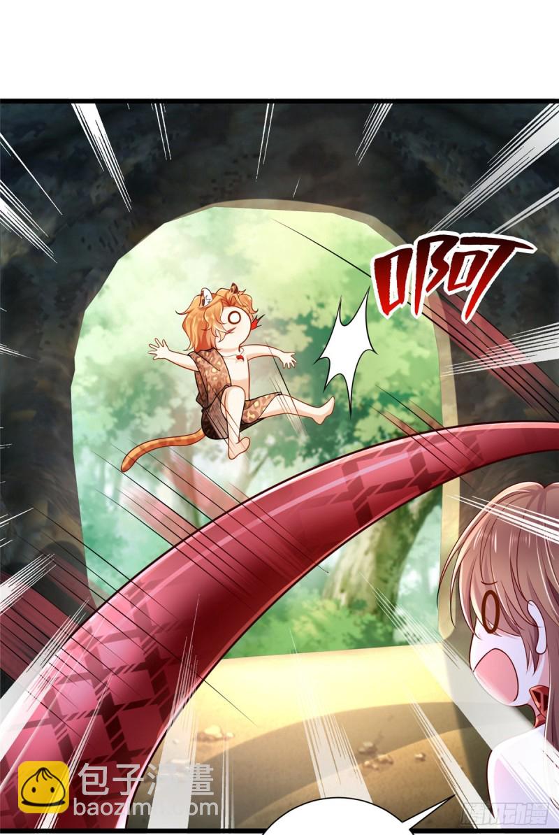 悠哉獸世：種種田，生生崽 - 第253話 - 7