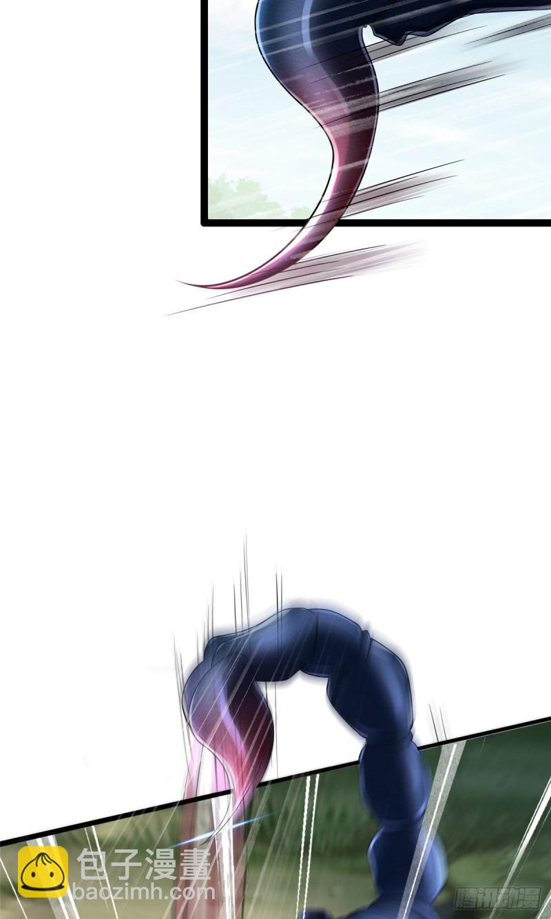 悠哉獸世：種種田，生生崽 - 第255話 - 2