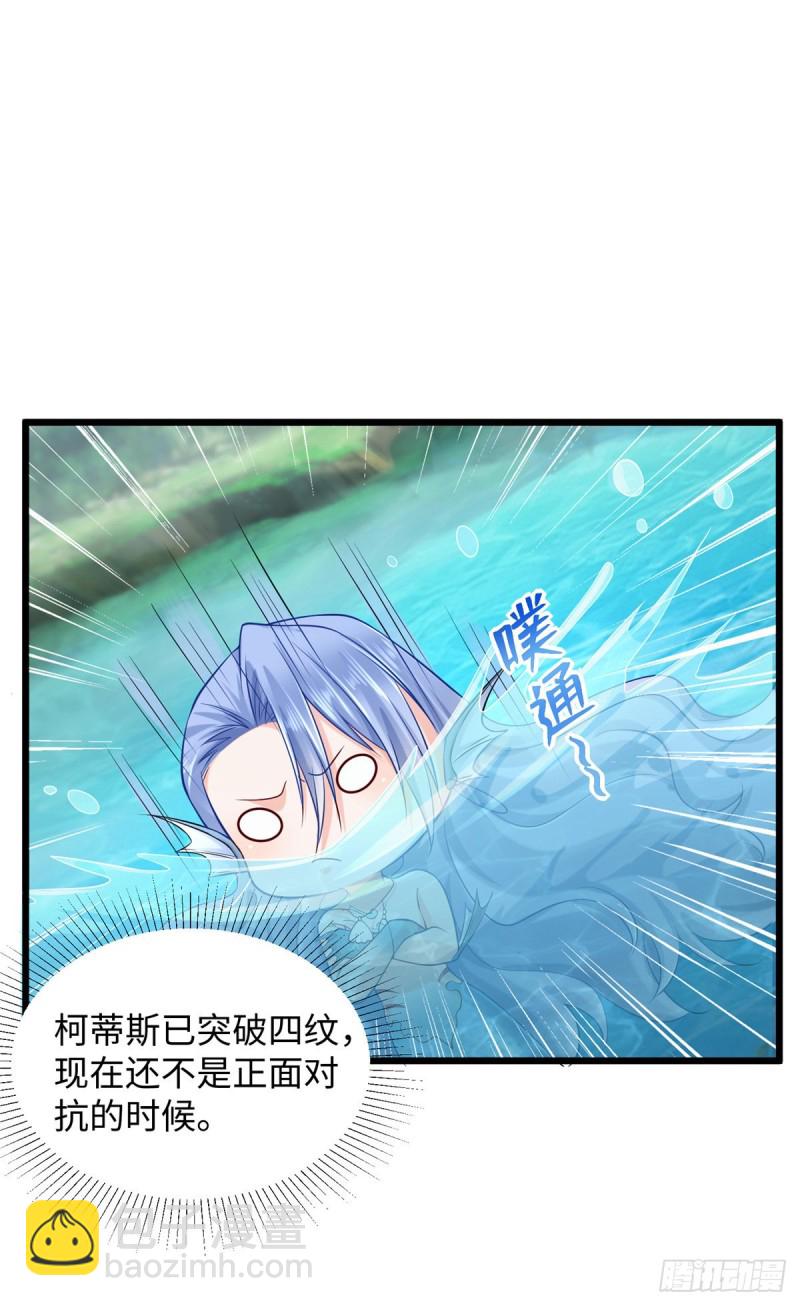 悠哉獸世：種種田，生生崽 - 第257話 - 7