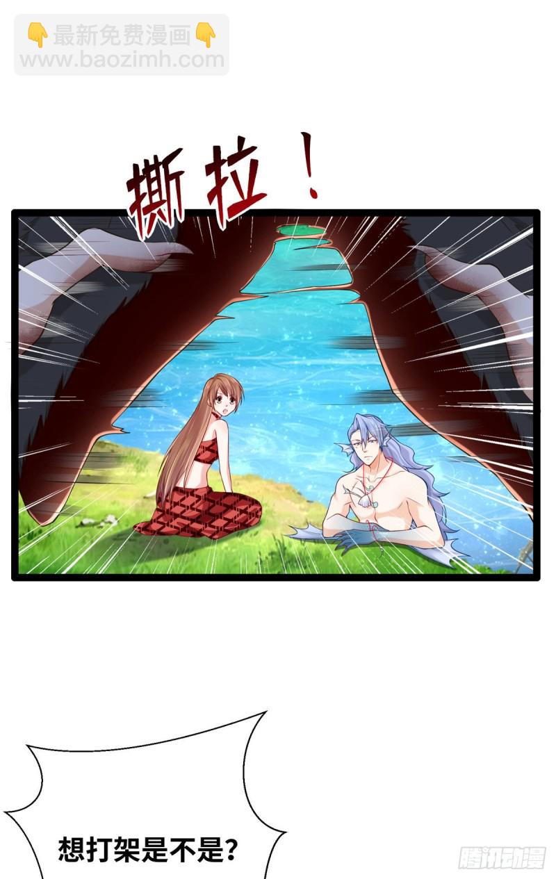 悠哉獸世：種種田，生生崽 - 第257話 - 6