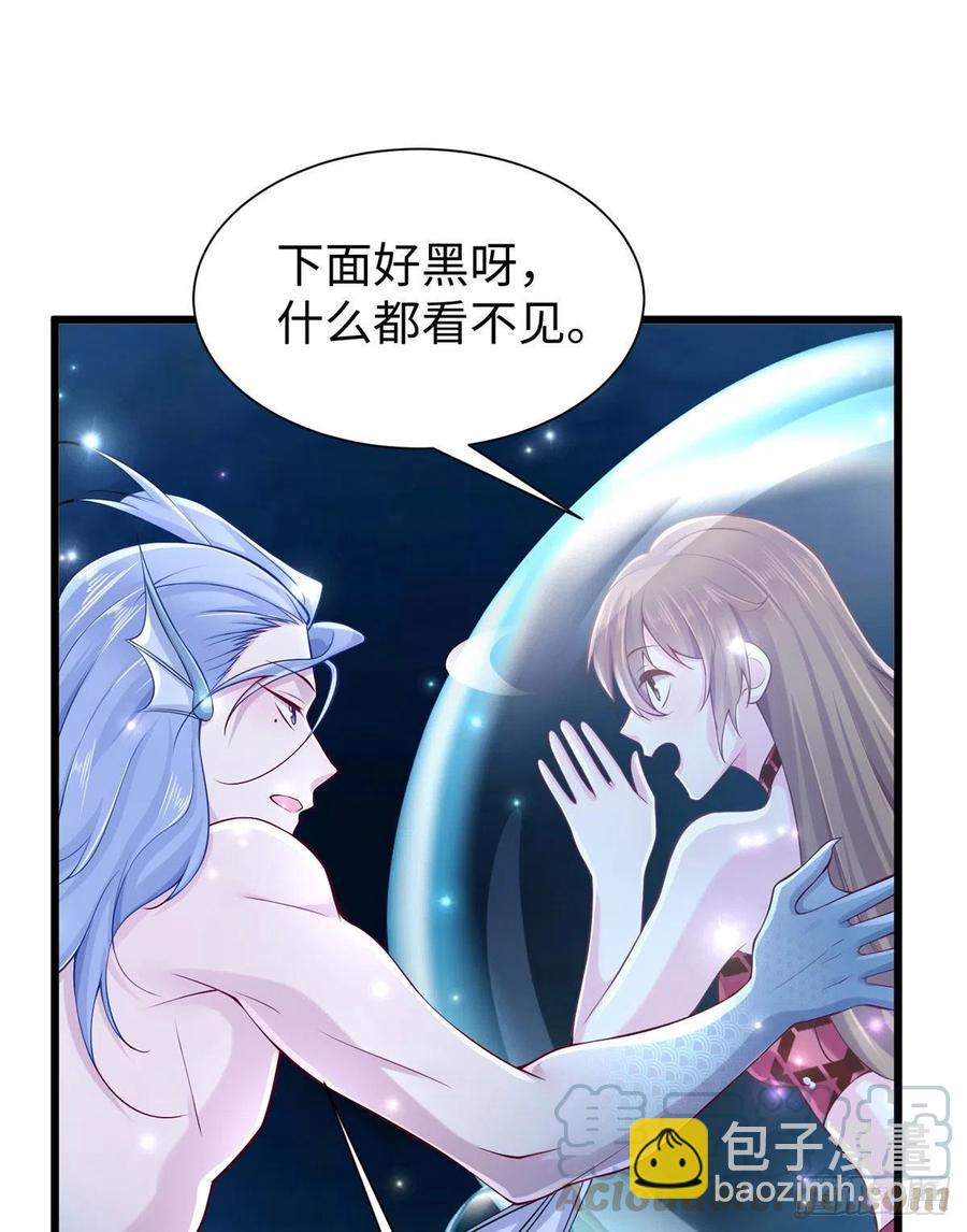 悠哉獸世：種種田，生生崽 - 第259話(1/2) - 2