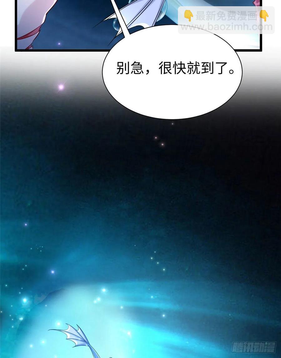 悠哉獸世：種種田，生生崽 - 第259話(1/2) - 3