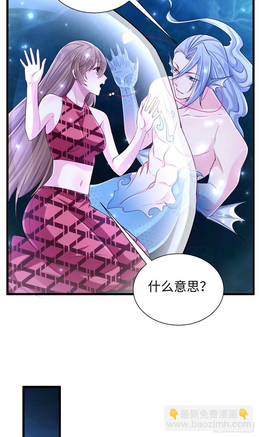 悠哉獸世：種種田，生生崽 - 第259話(1/2) - 6