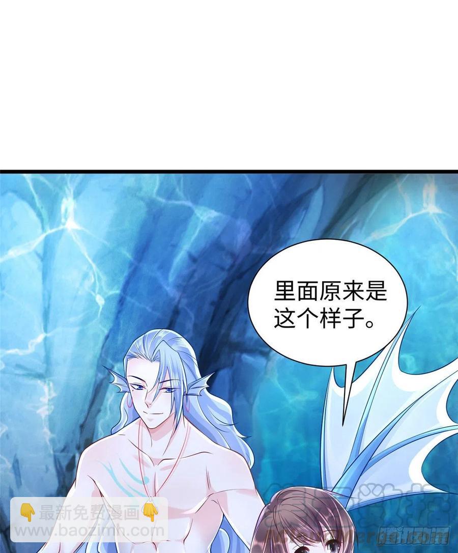 悠哉獸世：種種田，生生崽 - 第259話(1/2) - 8