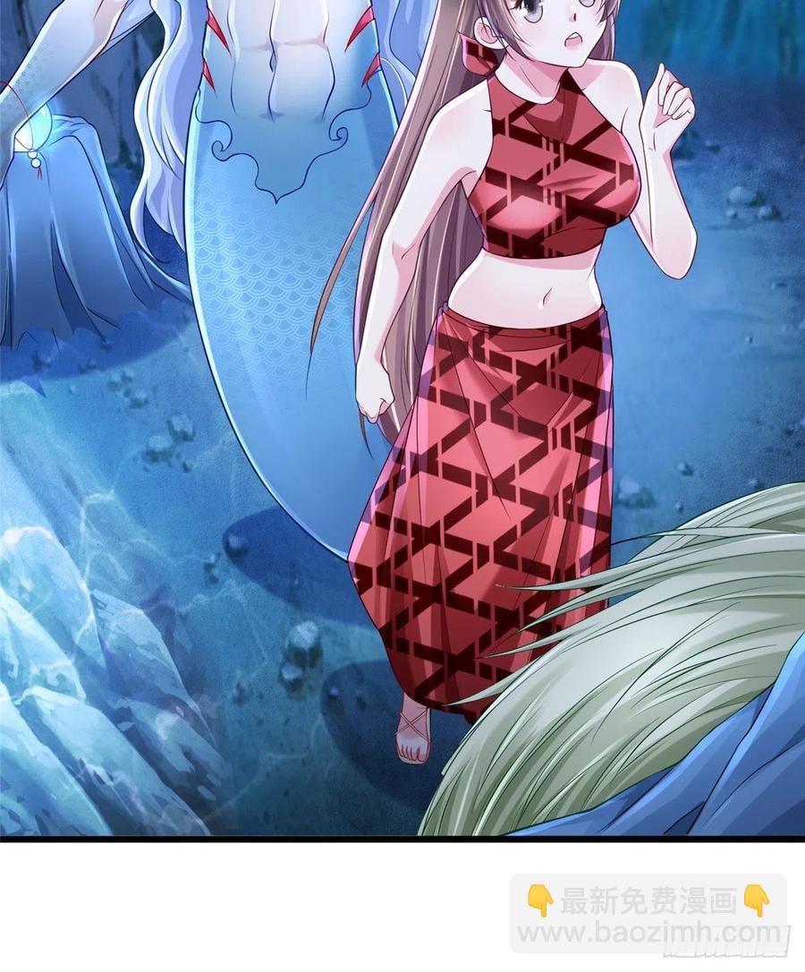 悠哉獸世：種種田，生生崽 - 第259話(1/2) - 1