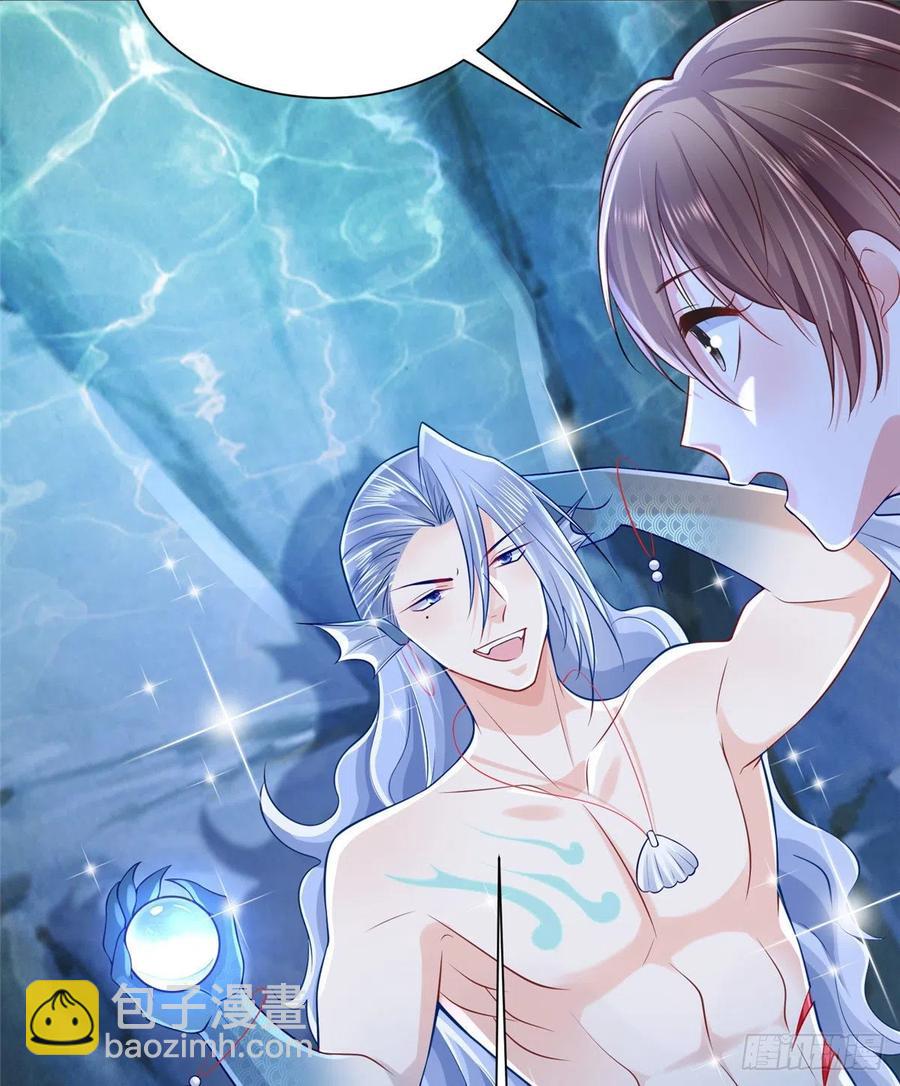 悠哉獸世：種種田，生生崽 - 第259話(1/2) - 4