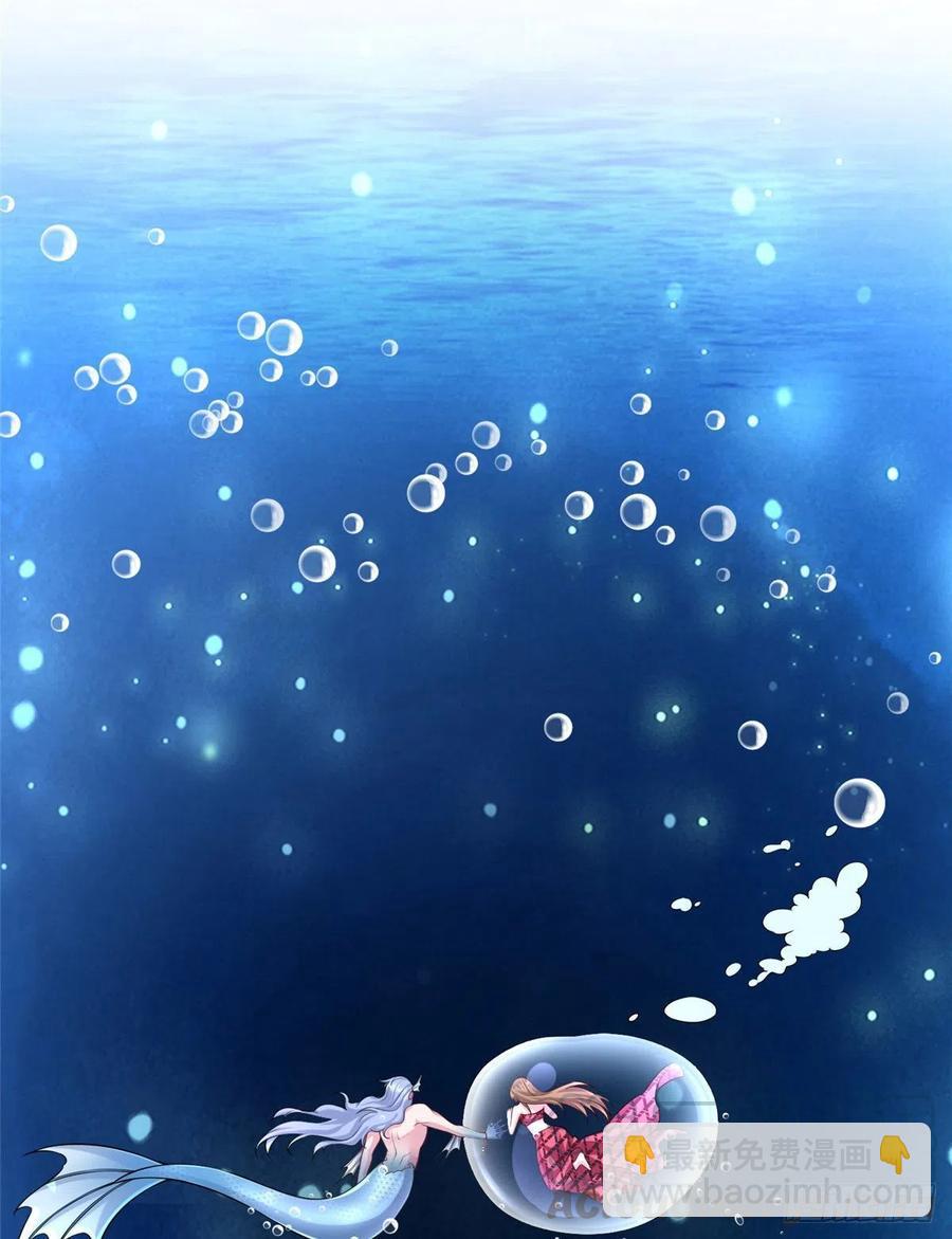 悠哉獸世：種種田，生生崽 - 第259話(1/2) - 4