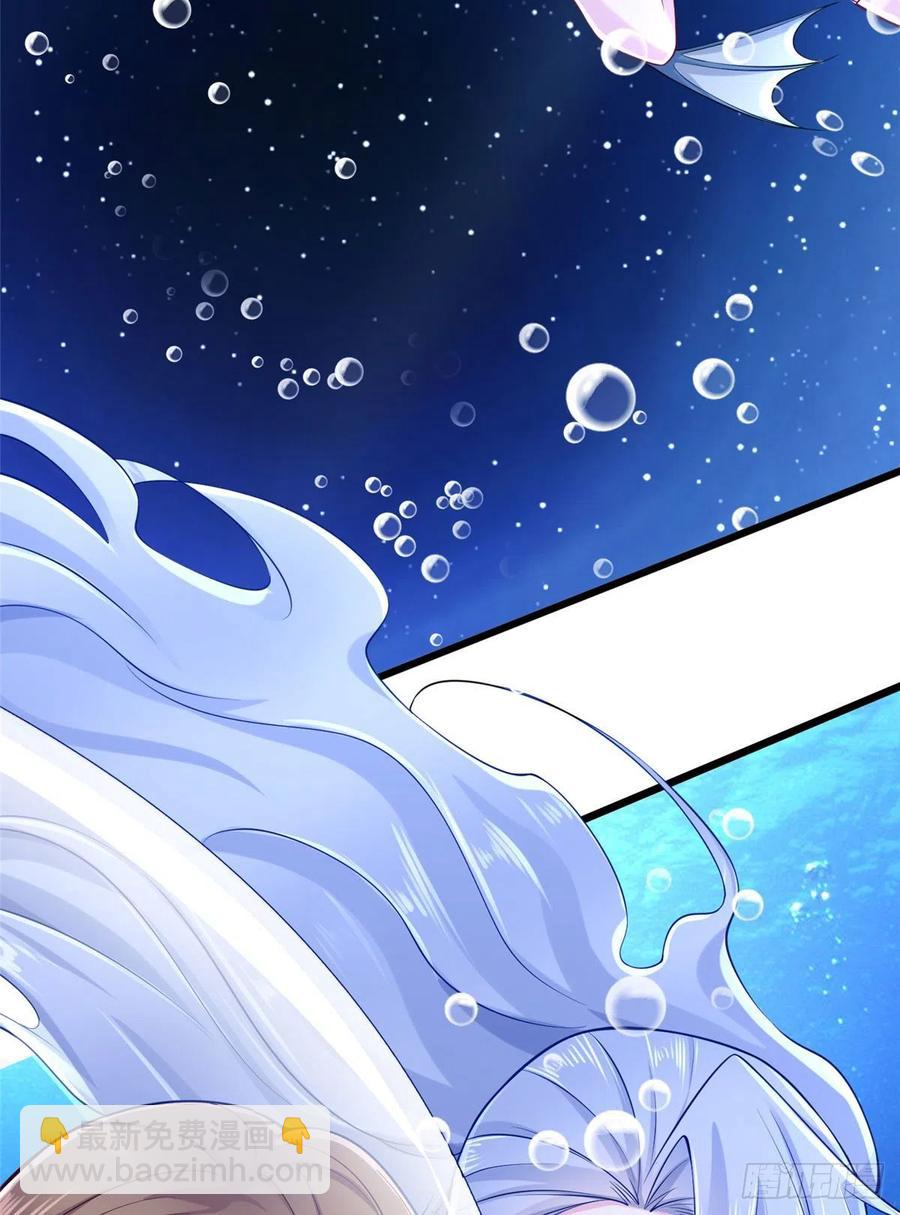 悠哉獸世：種種田，生生崽 - 第259話(1/2) - 8