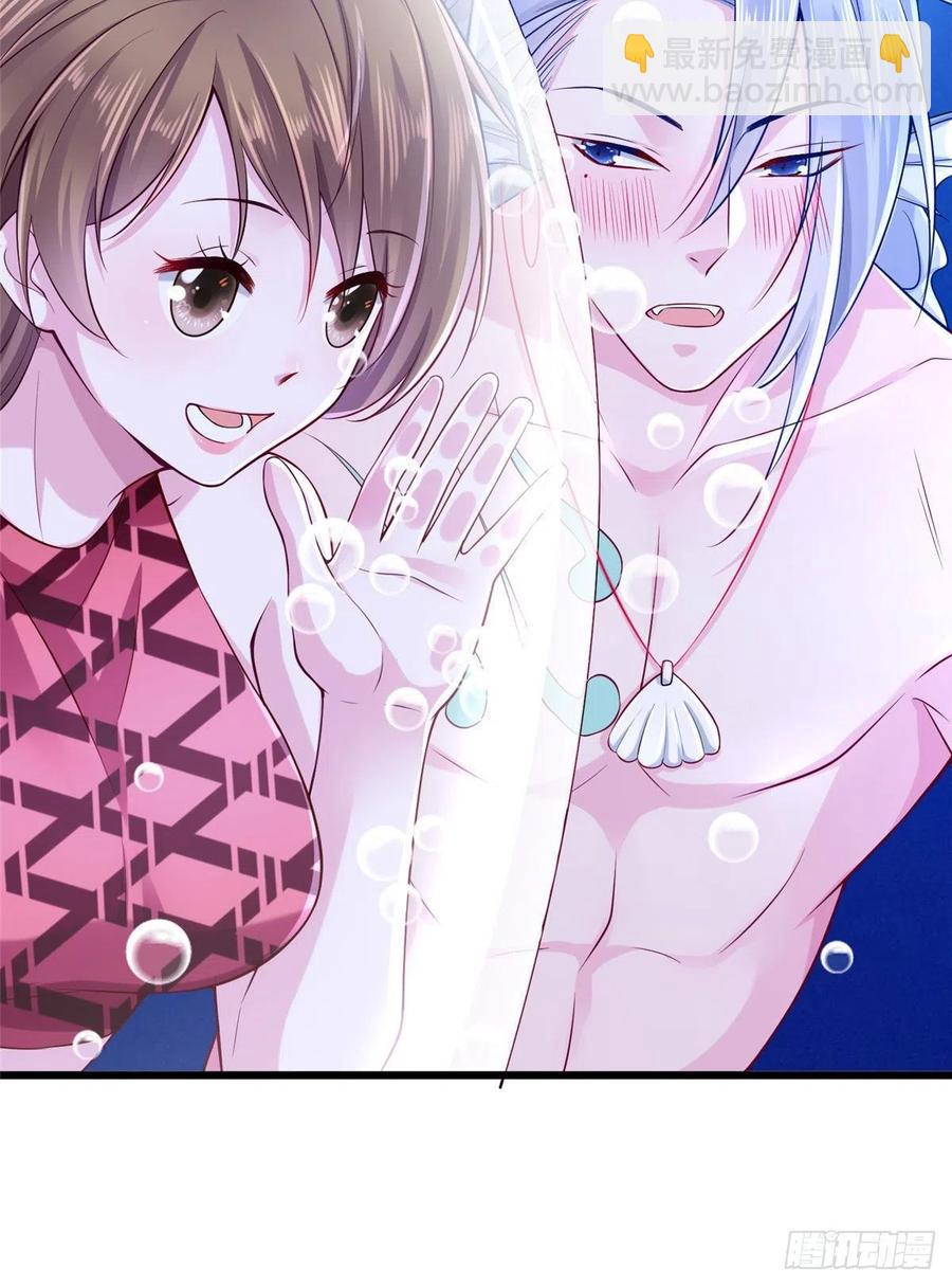 悠哉獸世：種種田，生生崽 - 第259話(1/2) - 1