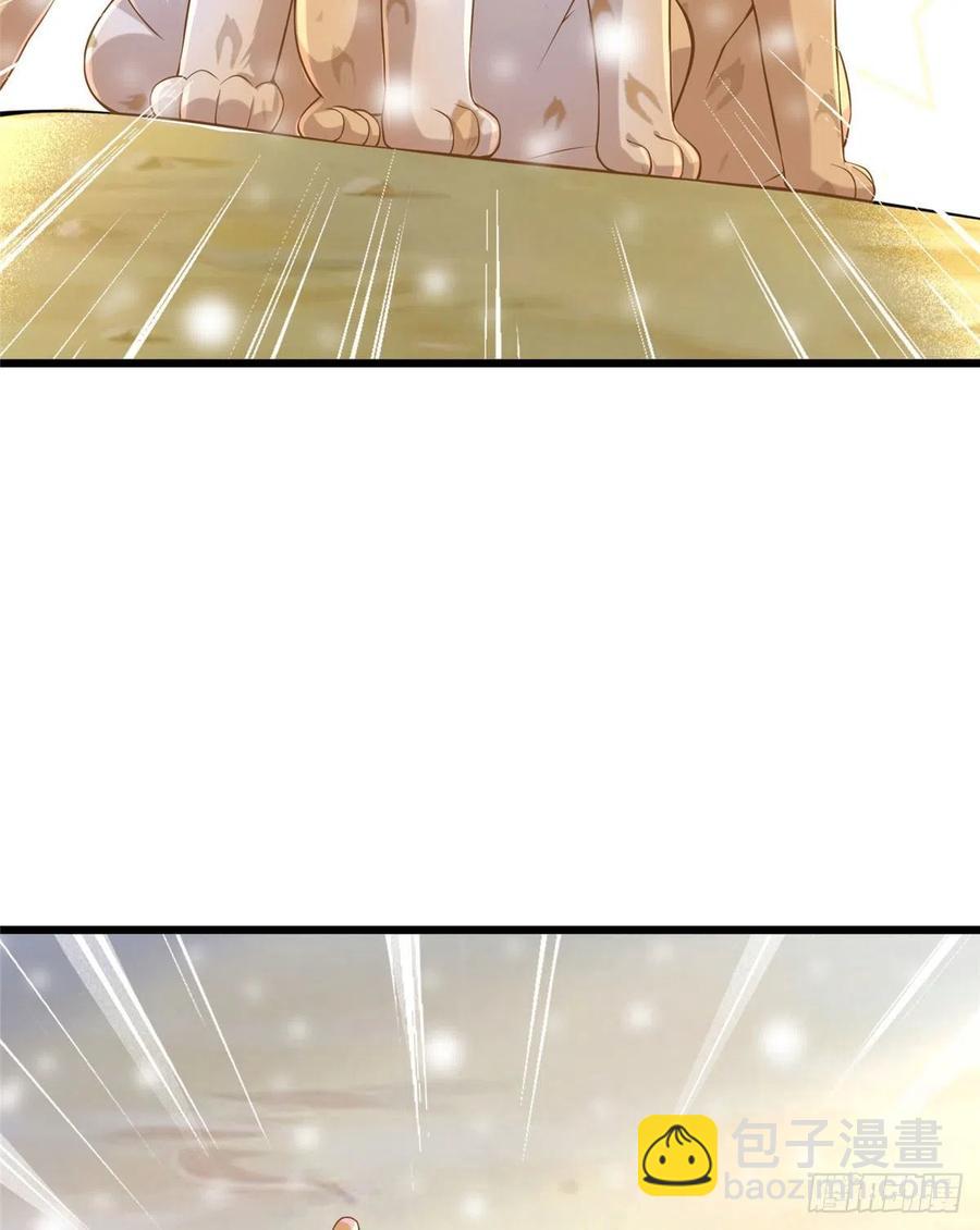 悠哉獸世：種種田，生生崽 - 第261話(1/2) - 7