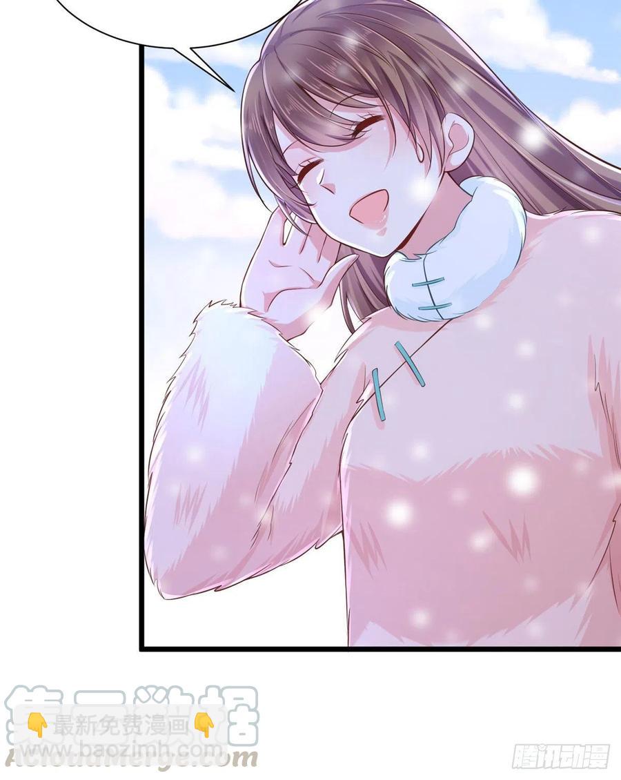 悠哉獸世：種種田，生生崽 - 第261話(1/2) - 1