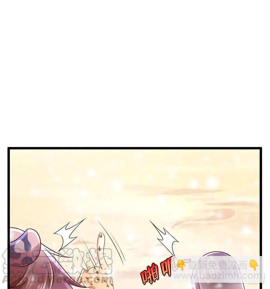 悠哉獸世：種種田，生生崽 - 第261話(1/2) - 4