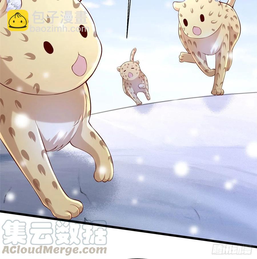 悠哉獸世：種種田，生生崽 - 第261話(1/2) - 4