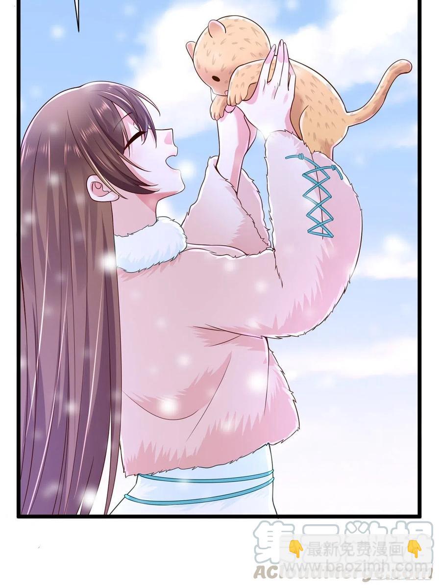 悠哉獸世：種種田，生生崽 - 第261話(1/2) - 8