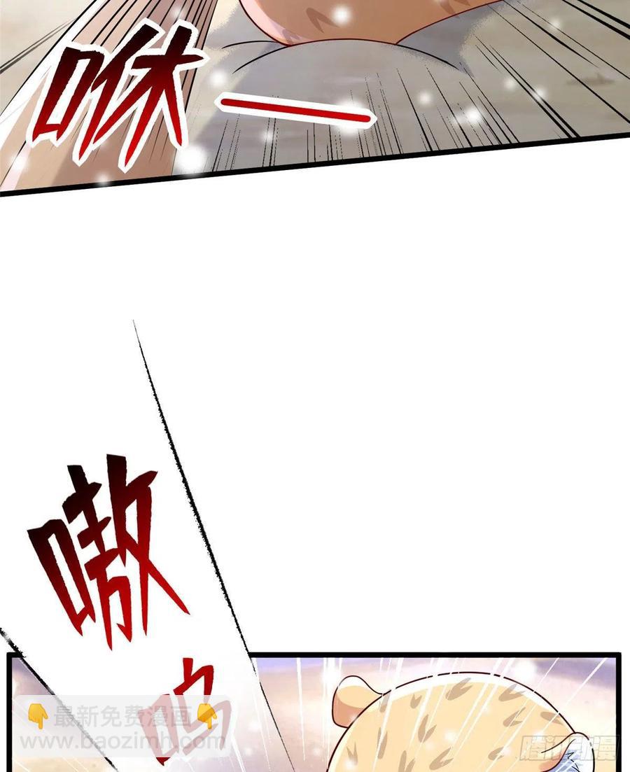 悠哉獸世：種種田，生生崽 - 第261話(1/2) - 5