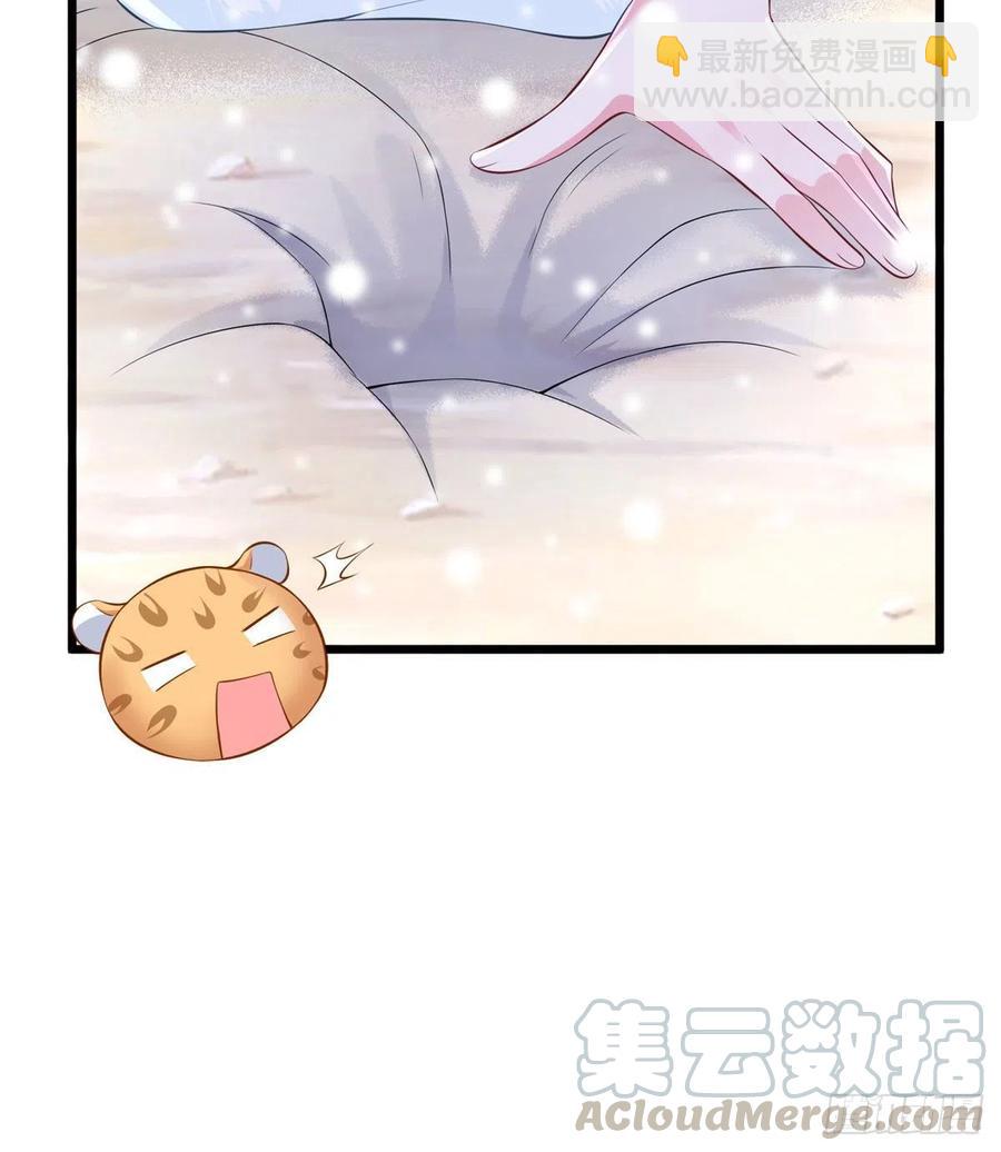 悠哉獸世：種種田，生生崽 - 第261話(1/2) - 1