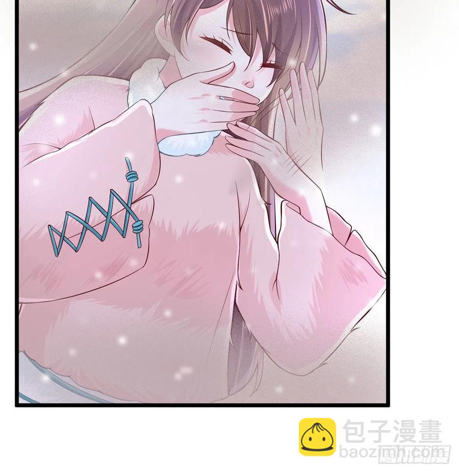 悠哉獸世：種種田，生生崽 - 第261話(2/2) - 3