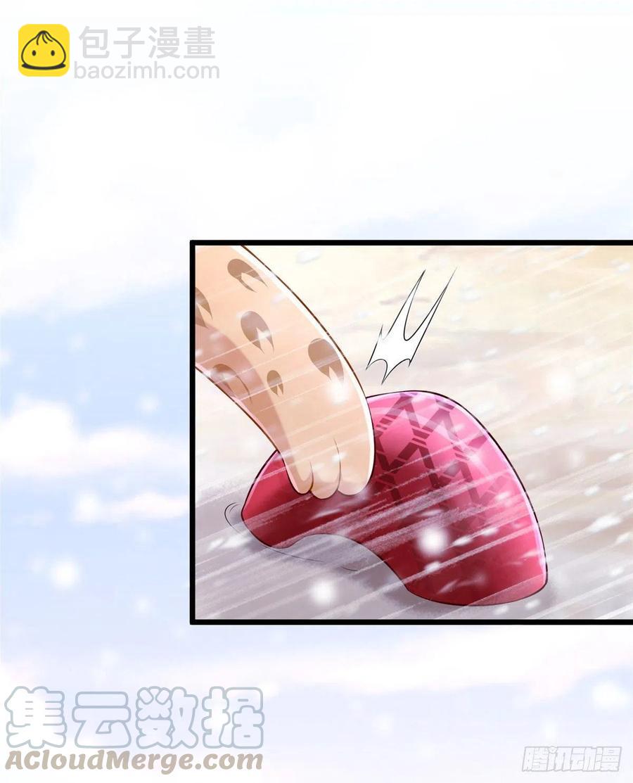 悠哉獸世：種種田，生生崽 - 第261話(2/2) - 4