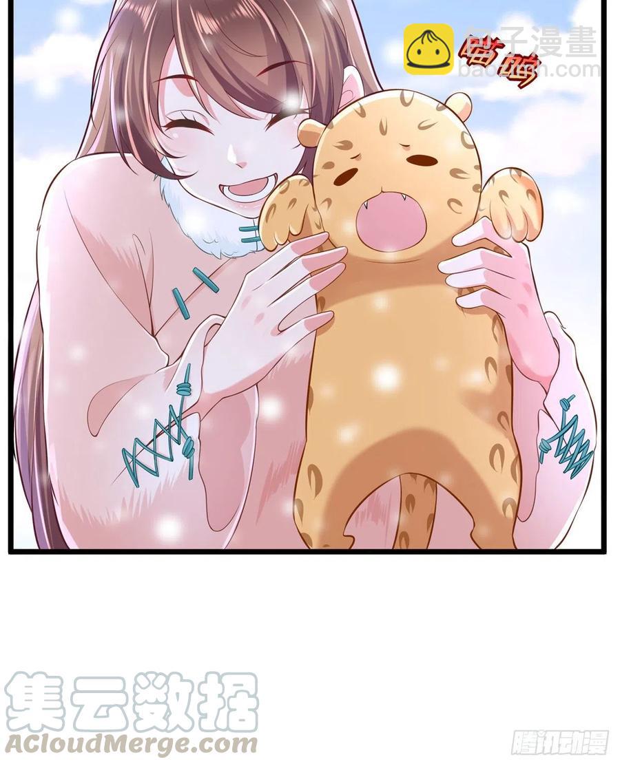 悠哉獸世：種種田，生生崽 - 第261話(2/2) - 2