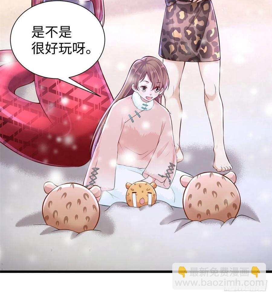 悠哉獸世：種種田，生生崽 - 第261話(2/2) - 4