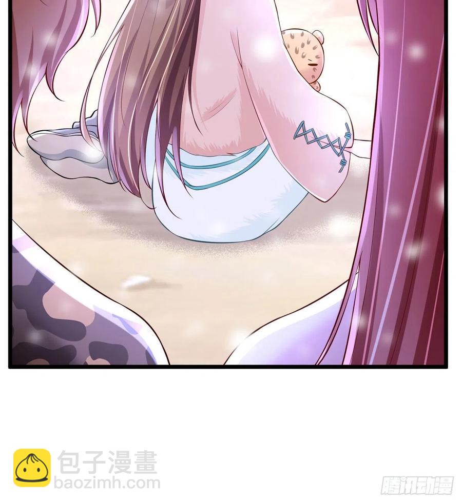 悠哉獸世：種種田，生生崽 - 第261話(2/2) - 1