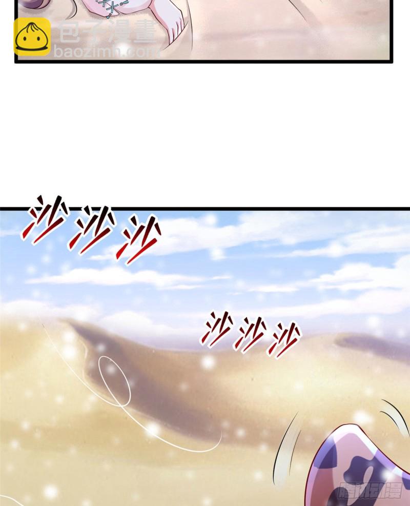 悠哉獸世：種種田，生生崽 - 262(1/2) - 2