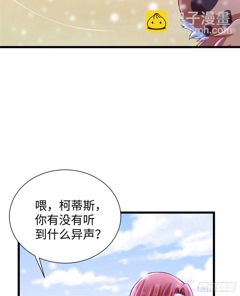 悠哉獸世：種種田，生生崽 - 262(1/2) - 3