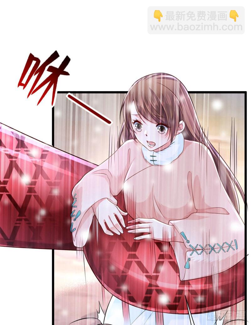 悠哉獸世：種種田，生生崽 - 262(1/2) - 6