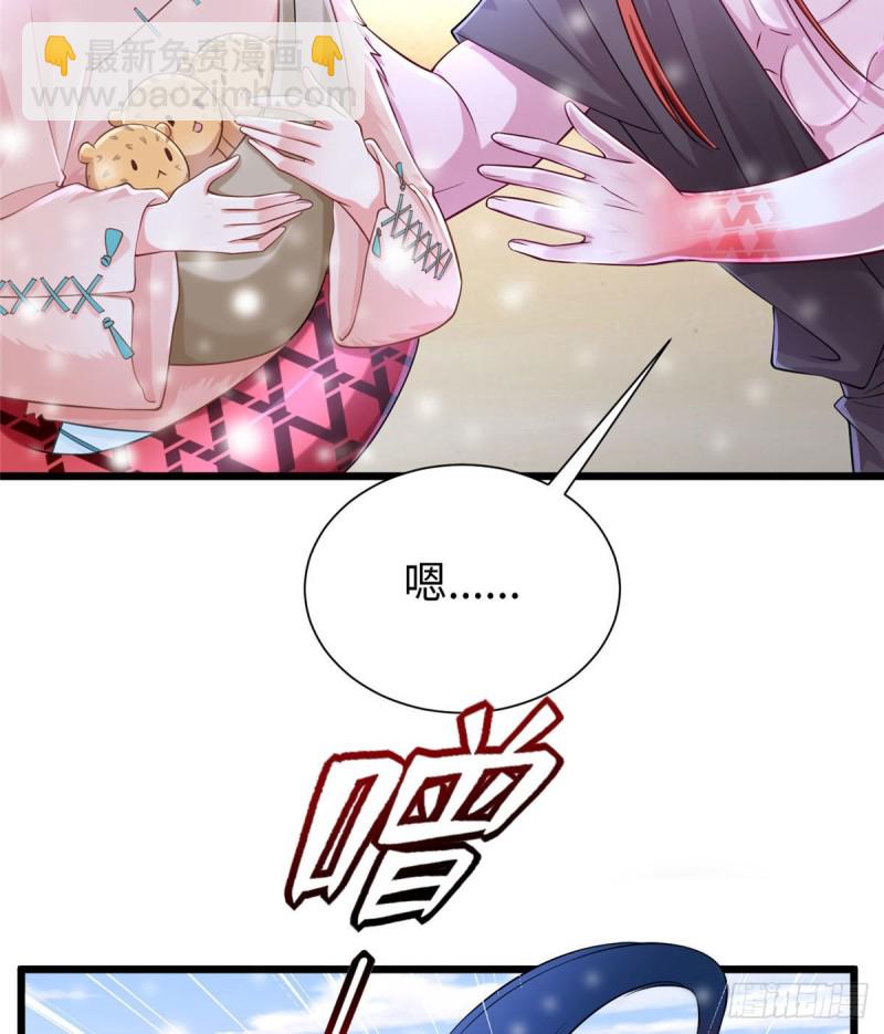 悠哉獸世：種種田，生生崽 - 262(1/2) - 3